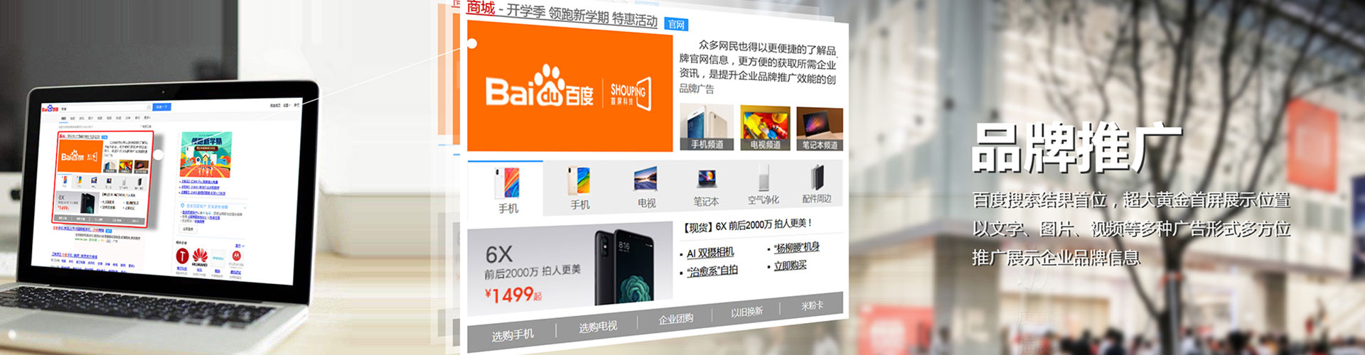 郴州百度充值返点