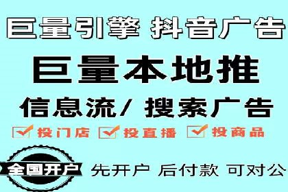 案例解读：如何通过SEM推广实现竞价代运营